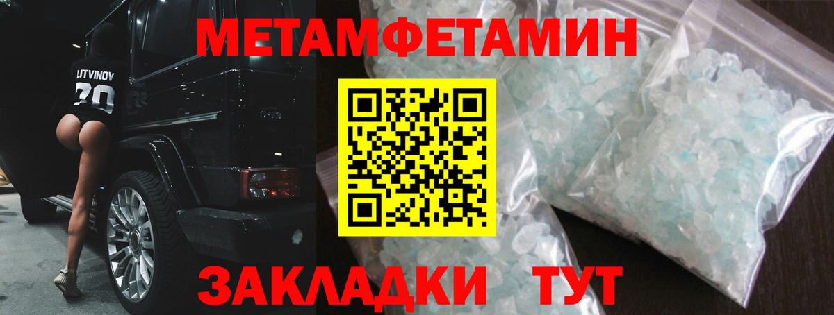 Амфетамин VHQ Югорск