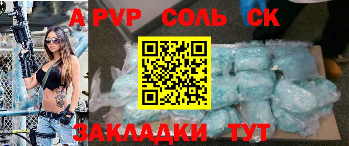 MDMA  Марихуана  Югорск  NBOMe  Меф кристаллы  ГАШИШ  Вход с VPN 
