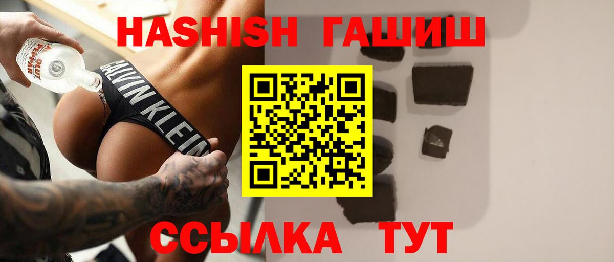 Гашиш Cannabis Югорск
