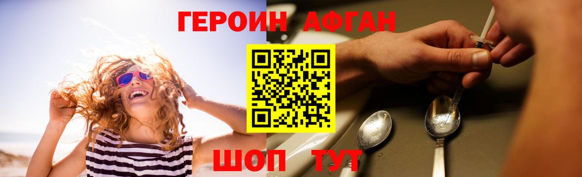 Югорск  Героин VHQ  Вход с VPN 