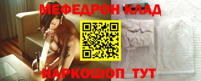 спайс Краснокаменск