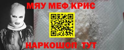 МДМА Краснодар