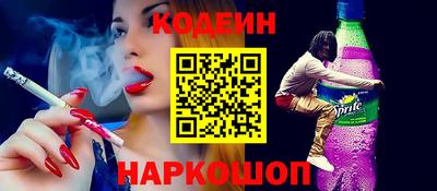 кокаин VHQ Краснознаменск