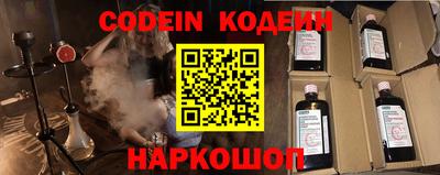 спайс Краснокаменск