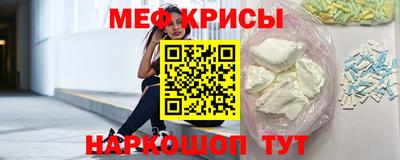 МДМА Краснодар