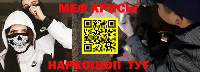МДМА Краснодар
