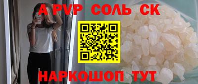 МДМА Краснодар