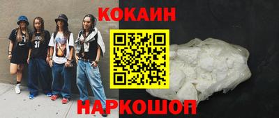 МДМА Краснодар