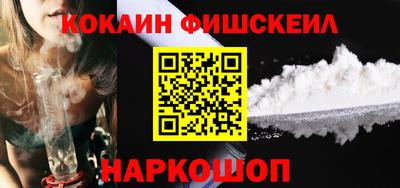 кокаин VHQ Краснознаменск