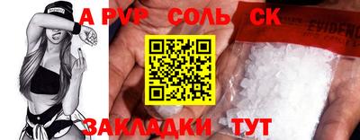 кокаин VHQ Краснознаменск