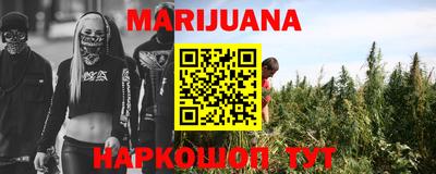 МДМА Краснодар