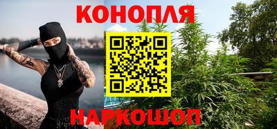 спайс Краснокаменск