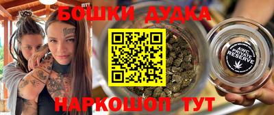 спайс Краснокаменск