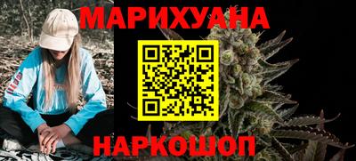 спайс Краснокаменск