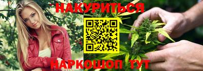 спайс Краснокаменск