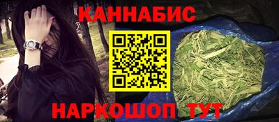 спайс Краснокаменск