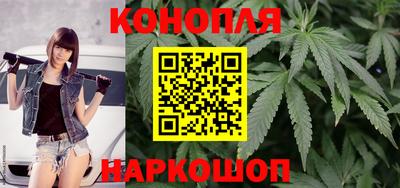 спайс Краснокаменск