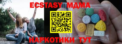 МДМА Краснодар