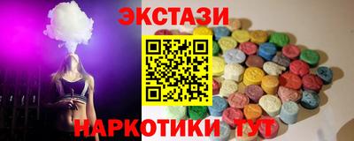 спайс Краснокаменск