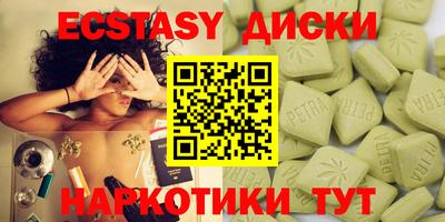МДМА Краснодар