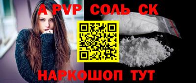 кокаин VHQ Краснознаменск