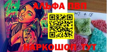 кокаин VHQ Краснознаменск