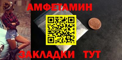 спайс Краснокаменск
