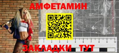 спайс Краснокаменск