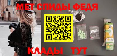 МДМА Краснодар