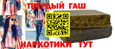 МДМА Краснодар