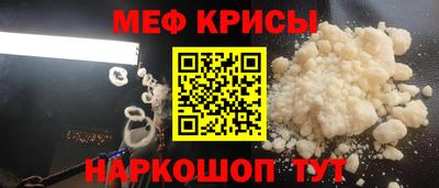 МДМА Краснодар