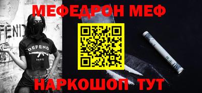 МДМА Краснодар