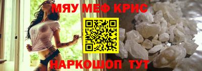 кокаин VHQ Краснознаменск