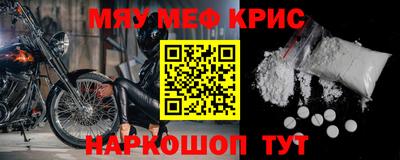 МДМА Краснодар