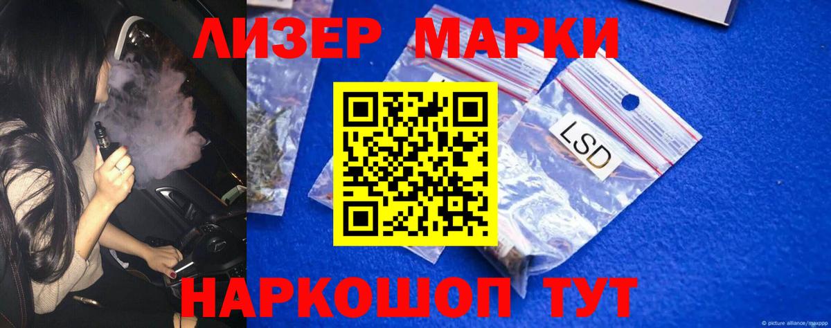 Лсд 25 экстази ecstasy  Вход с VPN  Югорск  ЛСД экстази ecstasy 