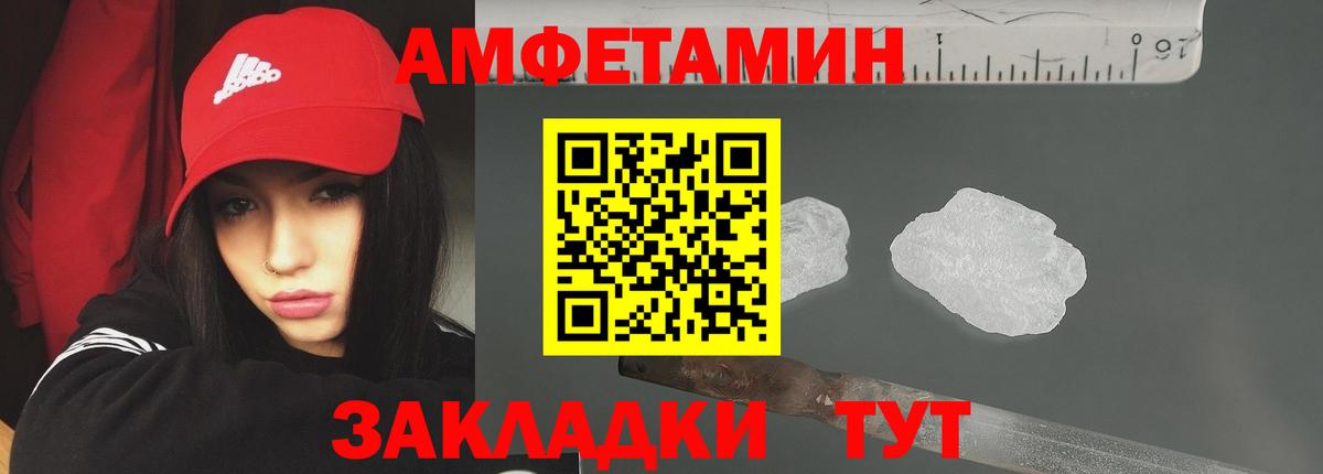 Первитин пудра  Вход с VPN  Югорск 