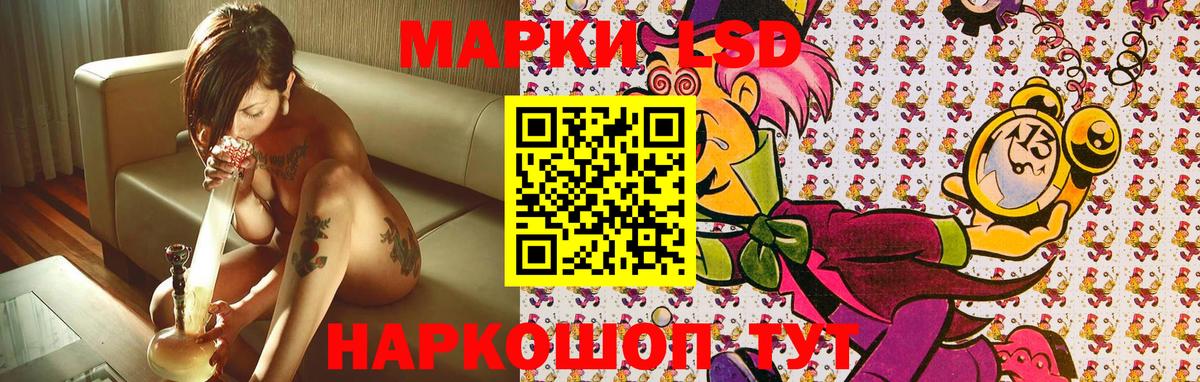 Марки N-bome 1,8мг  Вход с VPN  Марки N-bome  Югорск  Марки N-bome 1,8мг 