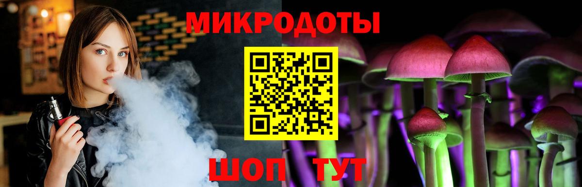 Галлюциногенные грибы прущие грибы  Вход с VPN  Югорск  купить  сайты  Галлюциногенные грибы прущие грибы 