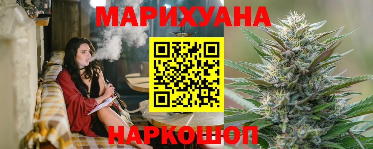 Бошки марихуана THC 21% Югорск