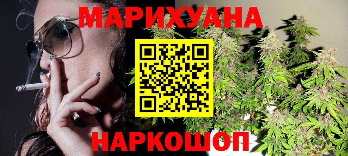 Марихуана VHQ  Вход с VPN  Конопля индика  Югорск  Канабис план  МАРИХУАНА марихуана 